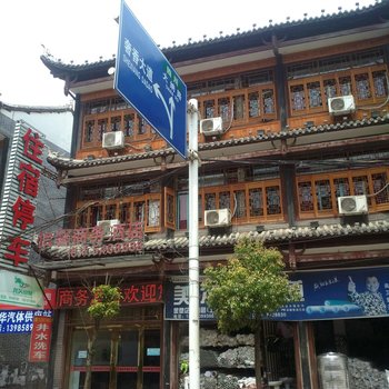 大方怡馨商务酒店酒店提供图片