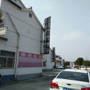 九华山客家小楼酒店提供图片