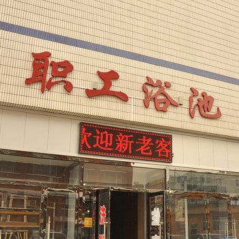 太原新闻出版局宾馆