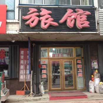 大庆春晨旅馆酒店提供图片