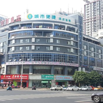 城市便捷酒店(南宁汇春路店)酒店提供图片