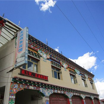 石渠友谊商务宾馆酒店提供图片