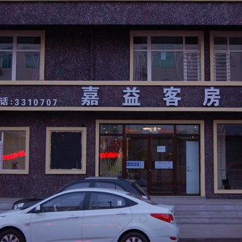 白山嘉益客房酒店提供图片