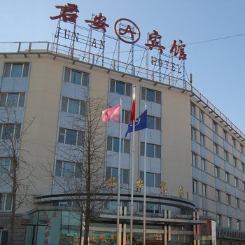 北京君安宾馆