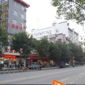 丹江口武当山宜家宾馆酒店提供图片