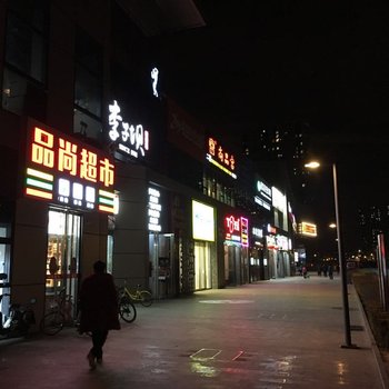 北京京城北核桃房子公寓(龙域中路分店)酒店提供图片