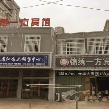 宝应县锦绣一方宾馆酒店提供图片