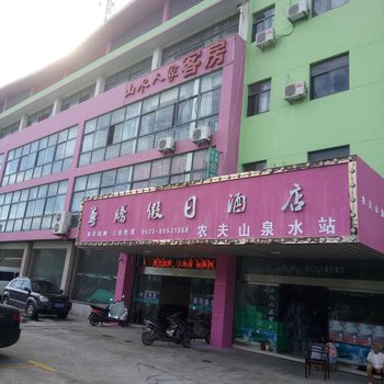 嘉兴尊腾假日酒店