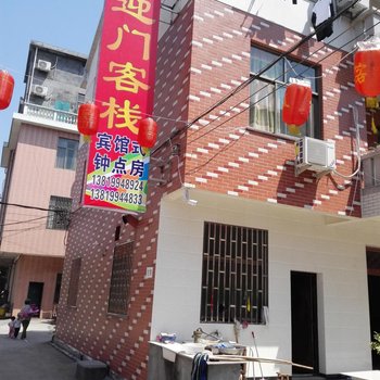 东阳喜盈门民宿酒店提供图片