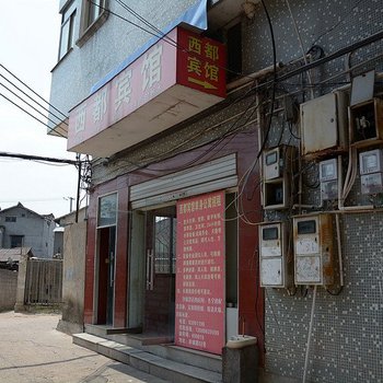 台州西都宾馆酒店提供图片