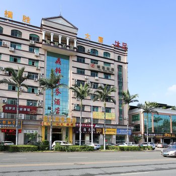 东莞鼎锋商务酒店