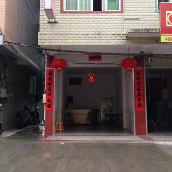 永定下洋金叶旅馆酒店提供图片