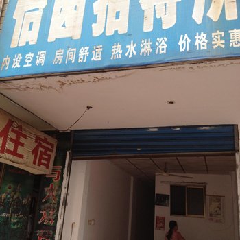 衡阳怡园招待所酒店提供图片