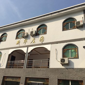 涞水相约天夏住宿