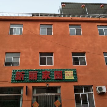 保定新丽宾馆二店酒店提供图片