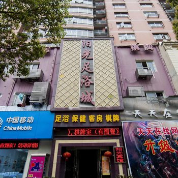 黄石开发区阳光宾馆酒店提供图片