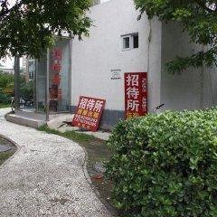 北京鲁北兄弟招待所