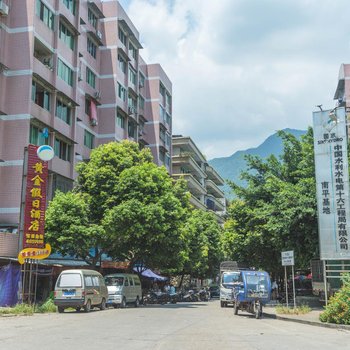 南平市黄金假日酒店酒店提供图片