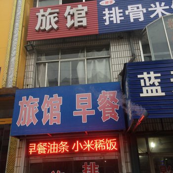 栖霞早餐旅馆酒店提供图片