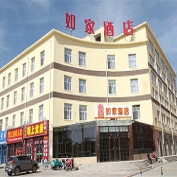 如家快捷酒店(张北草原天路汽车站店)酒店提供图片