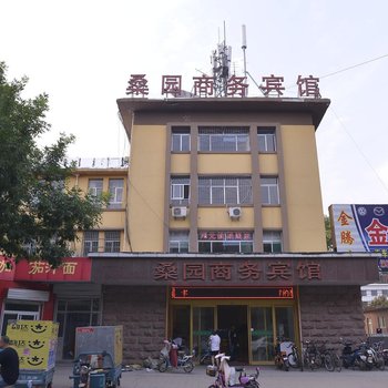 济南桑园商务宾馆