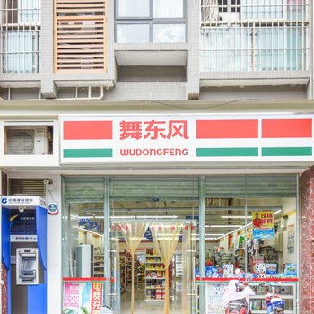 成都mingye's home武候祠锦里步行普通公寓(一环路高升桥东路口店)酒店提供图片