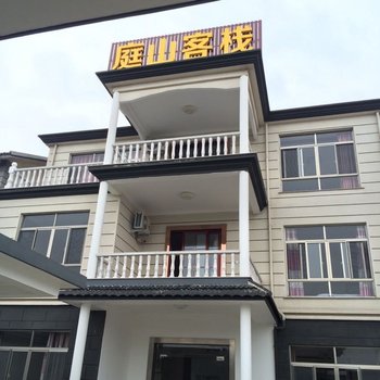 苏州庭山客栈