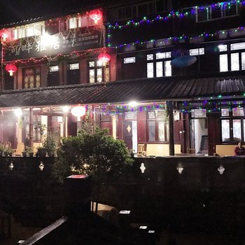 雅安上里古镇河畔雅居