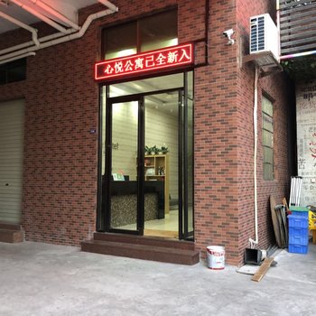 东莞心悦酒店式公寓酒店提供图片