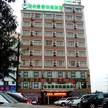 格林豪泰智选酒店(澄迈老城店)