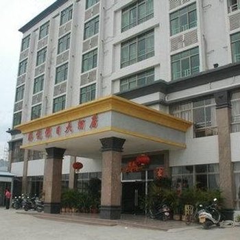 阳江海悦假日酒店酒店提供图片