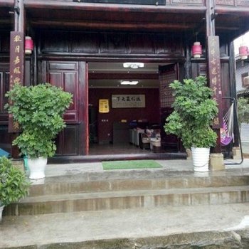 眉山桂芳旅馆酒店提供图片