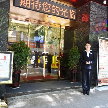 衡阳富绅来商务宾馆酒店提供图片