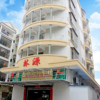 台山市下川镇林源酒店酒店提供图片