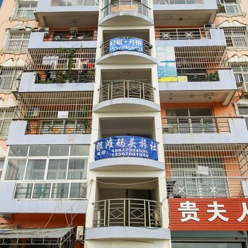 北海银滩国际客运港公寓(原银滩码头旅社)