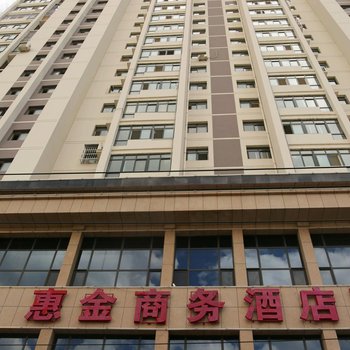 陇南惠金商务酒店酒店提供图片