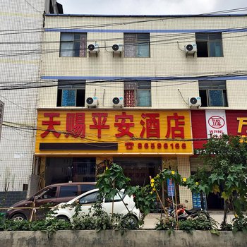 贵阳鑫湘商务宾馆
