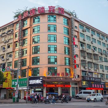 金丽连锁酒店(永嘉瓯北店)酒店提供图片