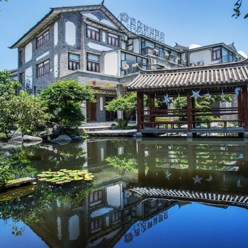 大理易方精品酒店