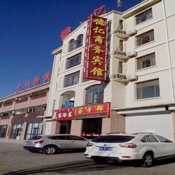乌海德亿商务宾馆酒店提供图片