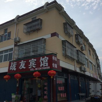 潜山战友宾馆酒店提供图片