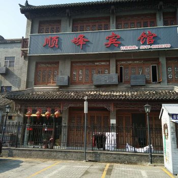 淮安顺峰宾馆酒店提供图片