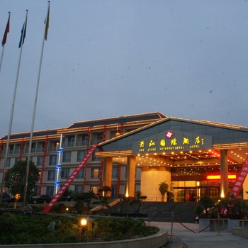 淅川丹江国际酒店