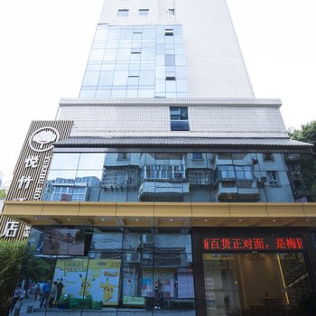 梅园·悦竹酒店(三明列东店)酒店提供图片