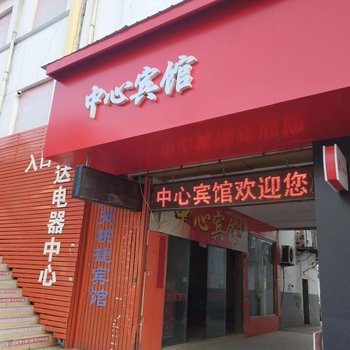 宿迁天天快捷宾馆酒店提供图片