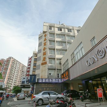 海口金泰大酒店酒店提供图片