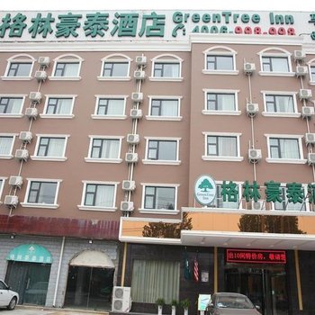 格林豪泰(商丘归德路商务酒店)酒店提供图片