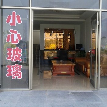 沽源恒丰商务宾馆酒店提供图片