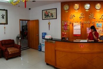 肇庆四会新昇旅店酒店提供图片