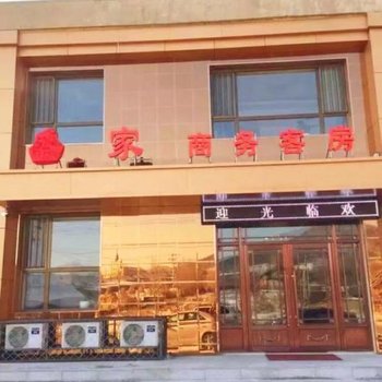 磐石盛家商务客房